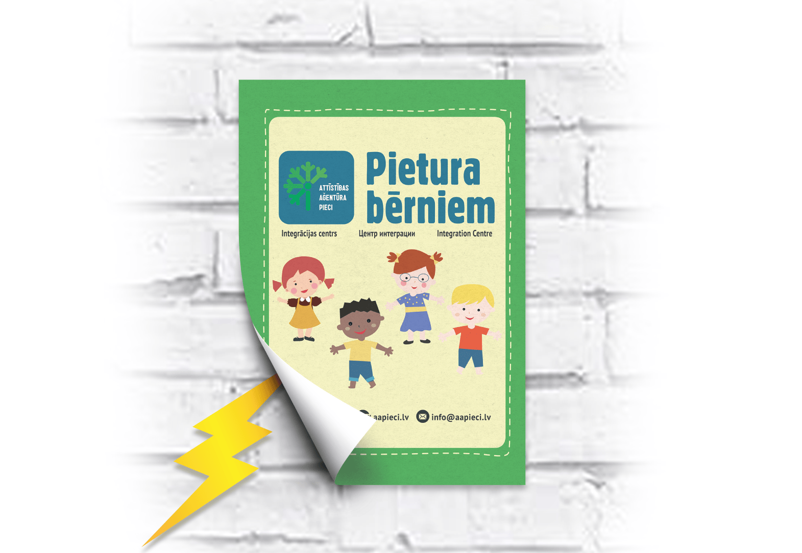 Цена начиная от 29.88€ + НДС